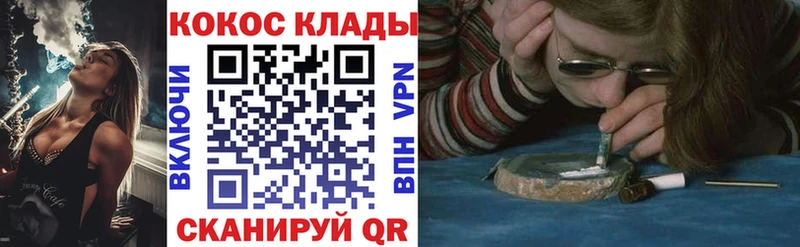 Купить наркотик Буй Канабис А ПВП ГАШИШ Мефедрон