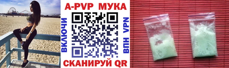 Alpha PVP СК  Буй 