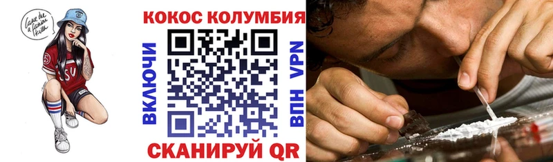 маркетплейс как зайти Буй КОКАИН 97%