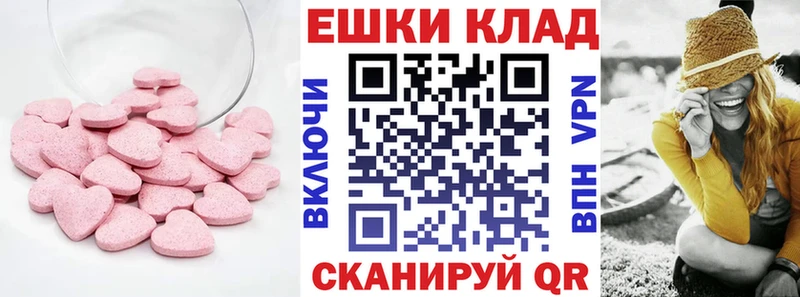 ЭКСТАЗИ VHQ  Буй 
