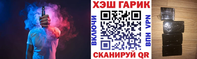 Гашиш ice o lator  Буй 