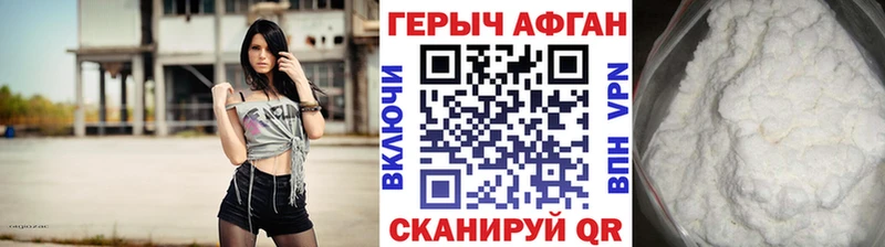 hydra   Буй  ГЕРОИН гречка 
