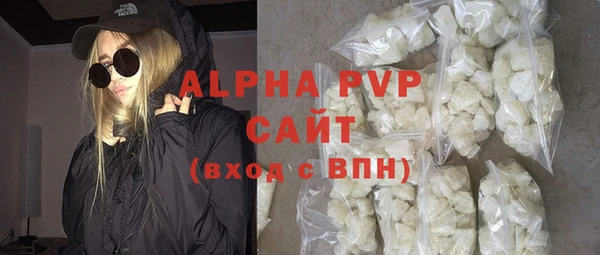 Альфа ПВП Алексеевка