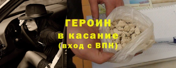 МДМА Кинешма
