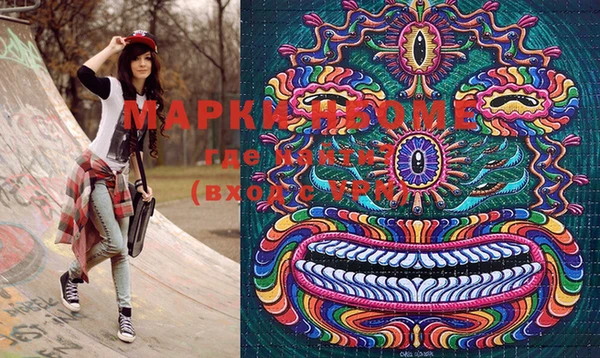 синтетический гашиш Киренск