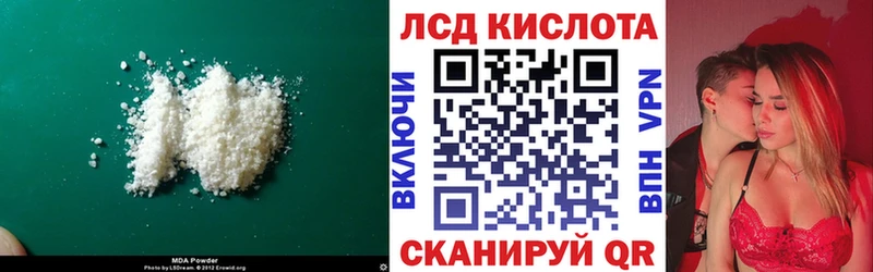 LSD-25 экстази кислота  Буй 