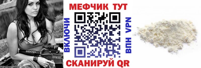 Мефедрон мука Буй
