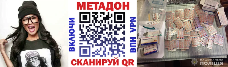 дарк нет Telegram  Буй  МЕТАДОН methadone 