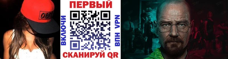 Метамфетамин Methamphetamine Буй
