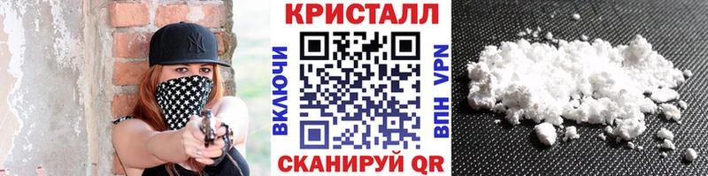 Метамфетамин пудра  Буй 