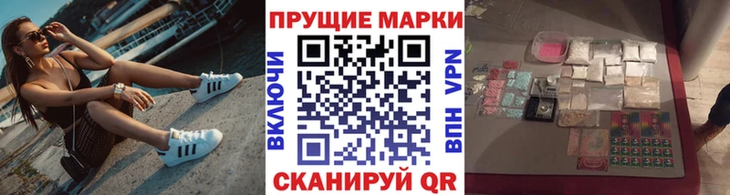 купить наркотики сайты  Буй  Марки NBOMe 1500мкг 