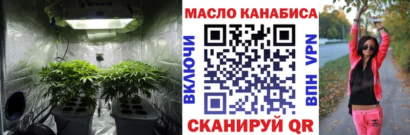 площадка формула  Буй  Дистиллят ТГК жижа 